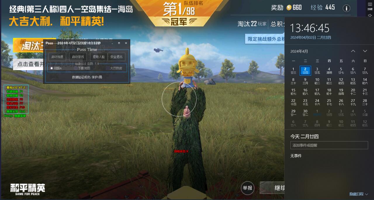 和平精英如何有资格查外挂（和平精英是如何查外挂的）