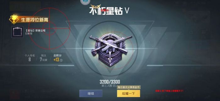 和平精英如何解锁辅助器（和平精英使用辅助器）