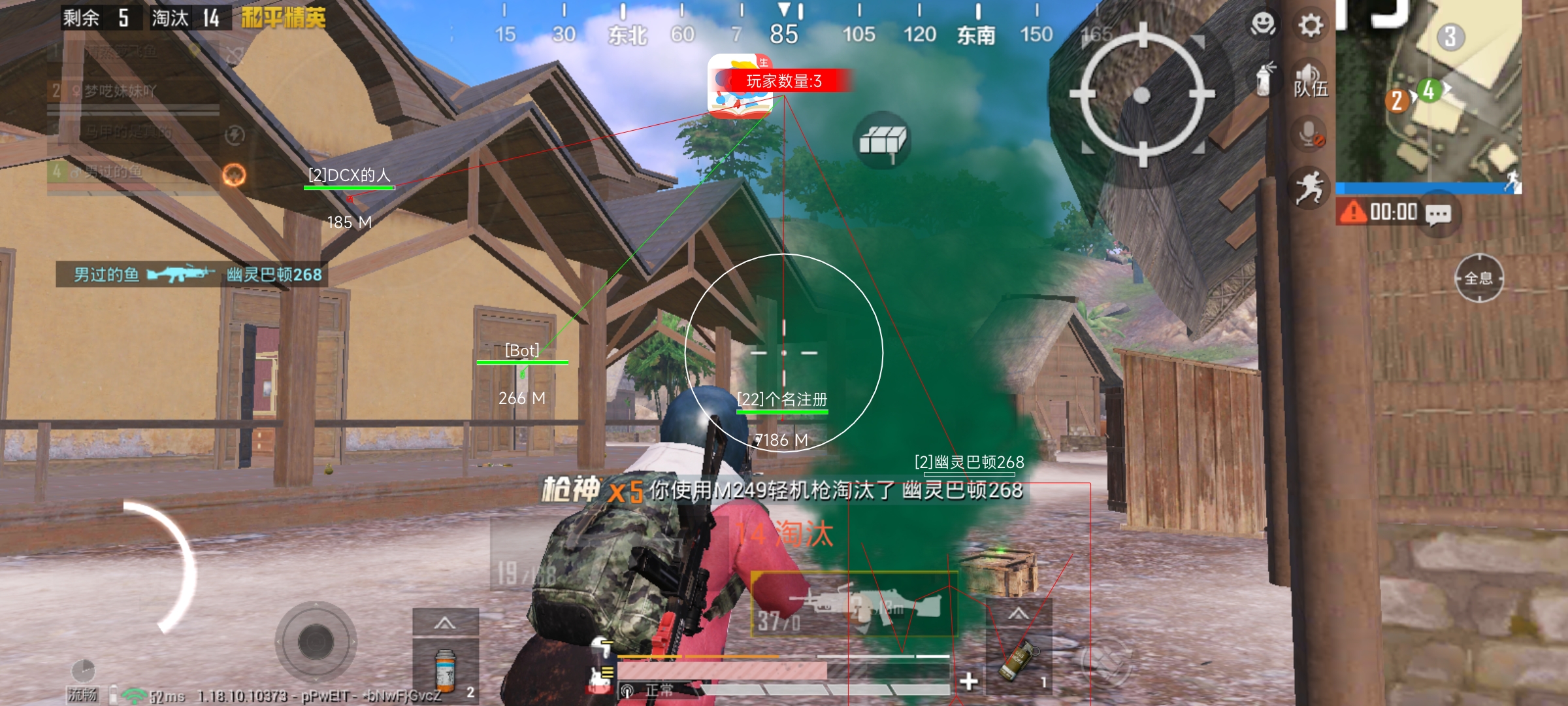和平精英用纸折辅助器怎么折（和平精英用纸怎么做）